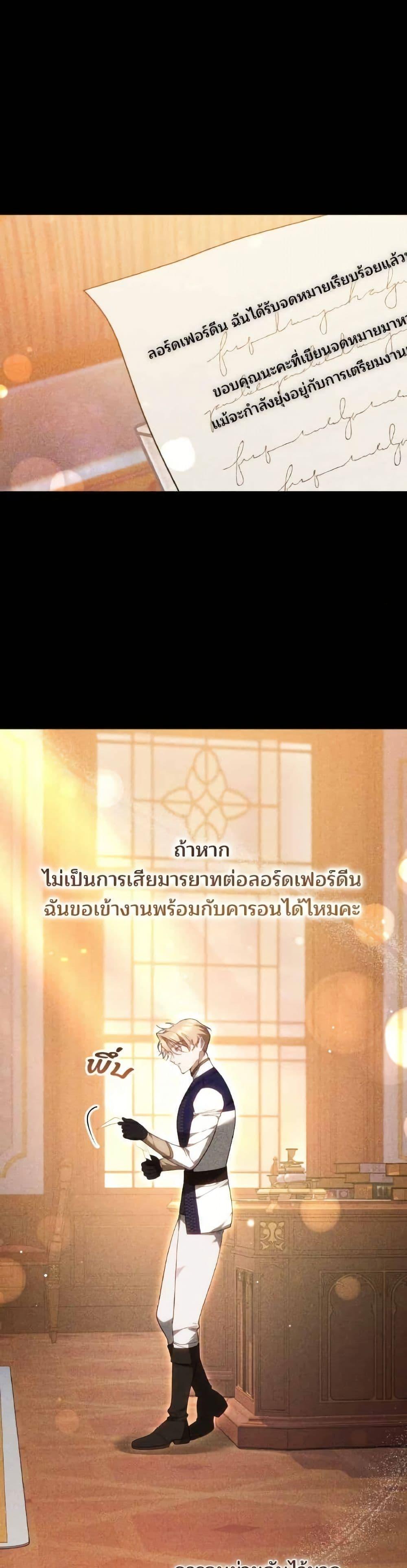 Manga-lc-com อ่านมังงะ อ่านการ์ตูน ออนไลน์ ฟรี The Reason Why the Villainess Picked up a Sword ตอนที่ 1 2 3 4 5 6 7 8 9 10 11 12 13 14 ฟรี ไม่มีโฆษณา Manga-lc - อ่าน มังงะ อ่าน การ์ตูน ออนไลน์ อ่านมังงะ ฟรี