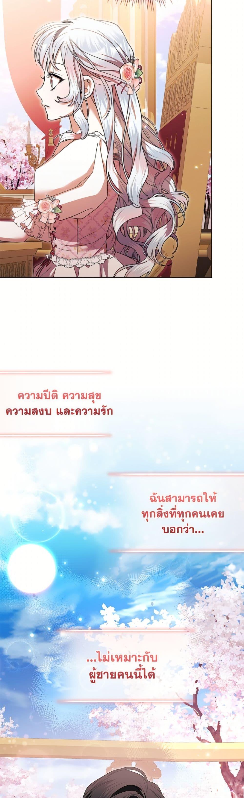 Manga-lc-com อ่านมังงะ อ่านการ์ตูน ออนไลน์ ฟรี I Adopted A Villainous Dad ตอนที่ 1 2 3 4 5 6 7 8 9 10 11 12 13 14 ฟรี ไม่มีโฆษณา Manga-lc - อ่าน มังงะ อ่าน การ์ตูน ออนไลน์ อ่านมังงะ ฟรี