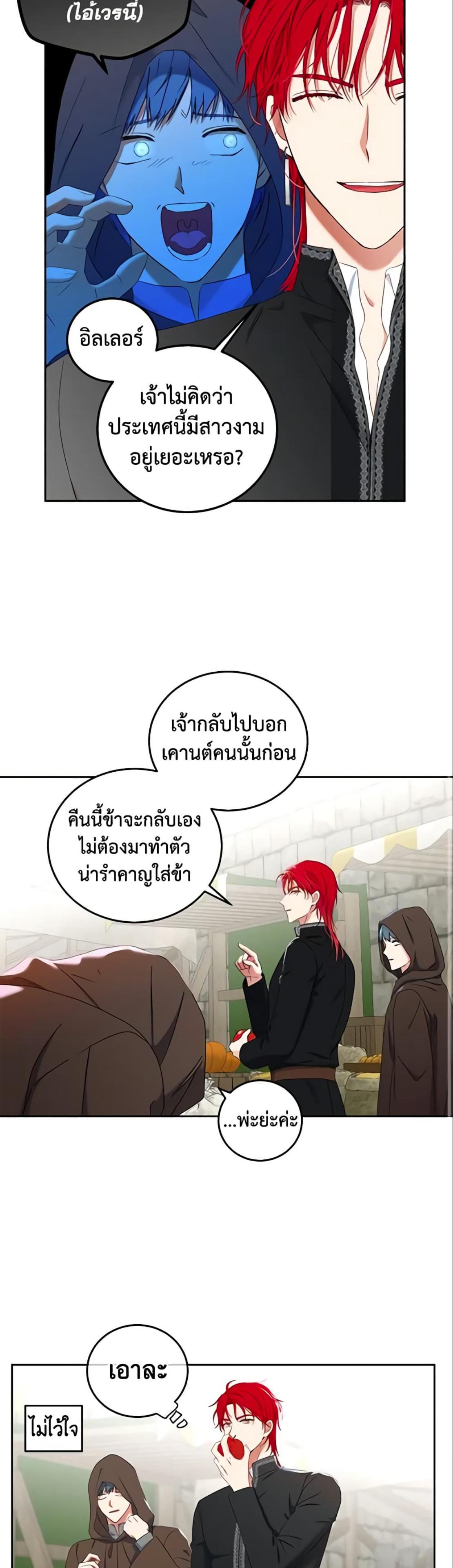 Manga-lc-com อ่านมังงะ อ่านการ์ตูน ออนไลน์ ฟรี I Fell into a Reverse Harem Game! ตอนที่ 1 2 3 4 5 6 7 8 9 10 11 12 13 14 ฟรี ไม่มีโฆษณา Manga-lc - อ่าน มังงะ อ่าน การ์ตูน ออนไลน์ อ่านมังงะ ฟรี
