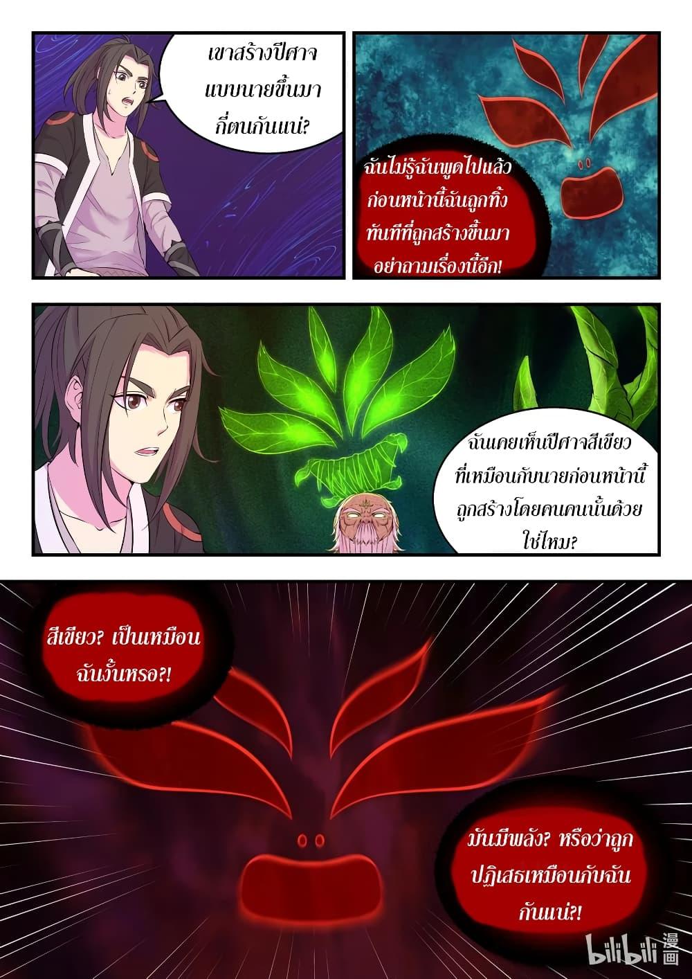 Manga-lc-com อ่านมังงะ อ่านการ์ตูน ออนไลน์ ฟรี King of Spirit Beast ตอนที่ 1 2 3 4 5 6 7 8 9 10 11 12 13 14 ฟรี ไม่มีโฆษณา Manga-lc - อ่าน มังงะ อ่าน การ์ตูน ออนไลน์ อ่านมังงะ ฟรี