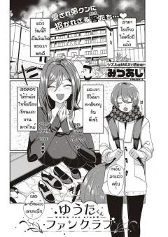 Doujin-Lc- อ่าน โดจิน มังฮวา เกาหลี ญี่ปุ่น จีน แปลไทย หุ่นของมิรุคุจังเซ็กซี่กว่าที่คาดไว้ซะอีก [Himenozaka Nobanashi] ตอนที่ 1 2 3 4 5 6 7 8 9 10 11 12 13 14 ฟรี ไม่มีโฆษณา อ่าน โดจิน Manhwa เกาหลี ญี่ปุ่น จีน เรามีครบ คัดมาให้เน้นๆ โดจิน 18+ รับประกันความฟินโดย  Doujin Lc