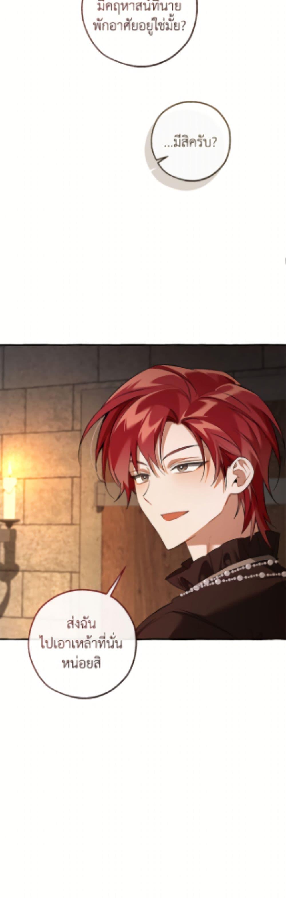 Manga-lc-com อ่านมังงะ อ่านการ์ตูน ออนไลน์ ฟรี Trash of the Count’s Family ตอนที่ 1 2 3 4 5 6 7 8 9 10 11 12 13 14 ฟรี ไม่มีโฆษณา Manga-lc - อ่าน มังงะ อ่าน การ์ตูน ออนไลน์ อ่านมังงะ ฟรี