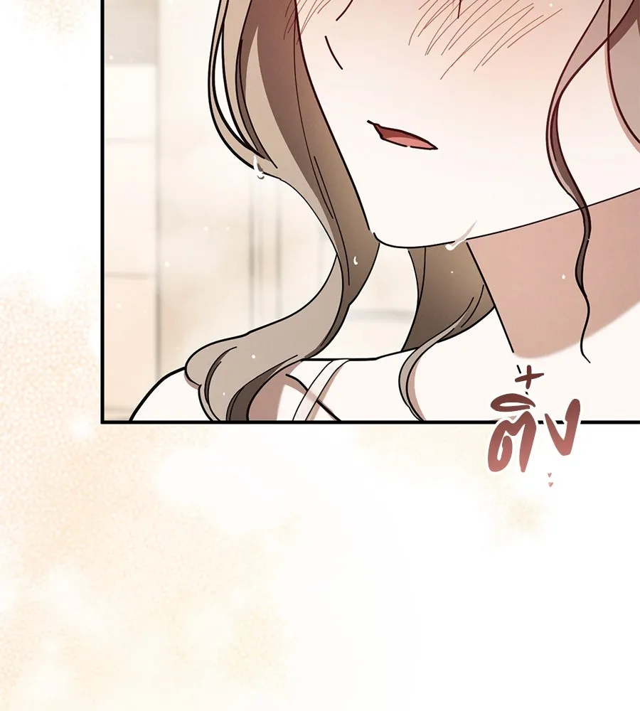 เรือนจำรัก ตอนที่ 49 รูปที่ 64