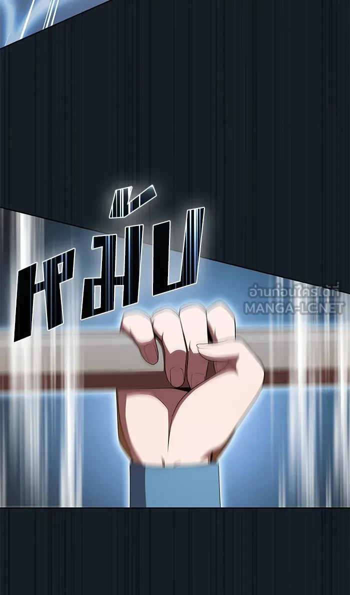 ผู้เล่นขั้นเทพแห่งหอคอยฝึกสอน ตอนที่ 106 รูปที่ 9