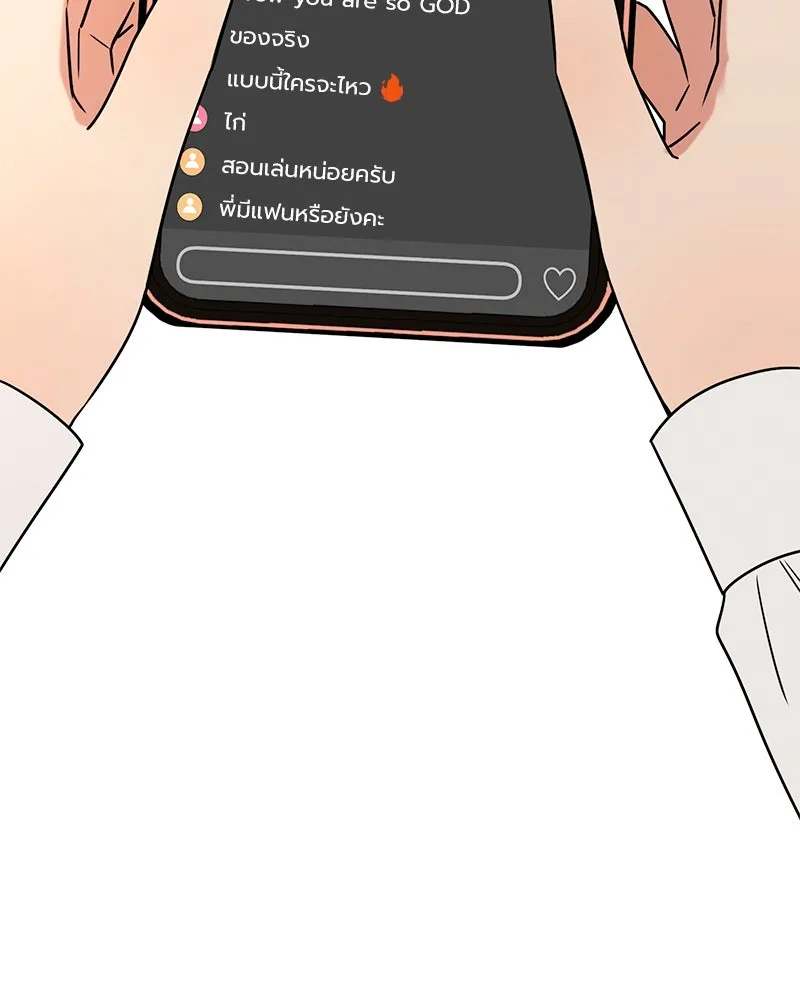 Level One Dreamersbrผู้ชนะรักนี้ต้องเป็น ตอนที่ 52 รูปที่ 86