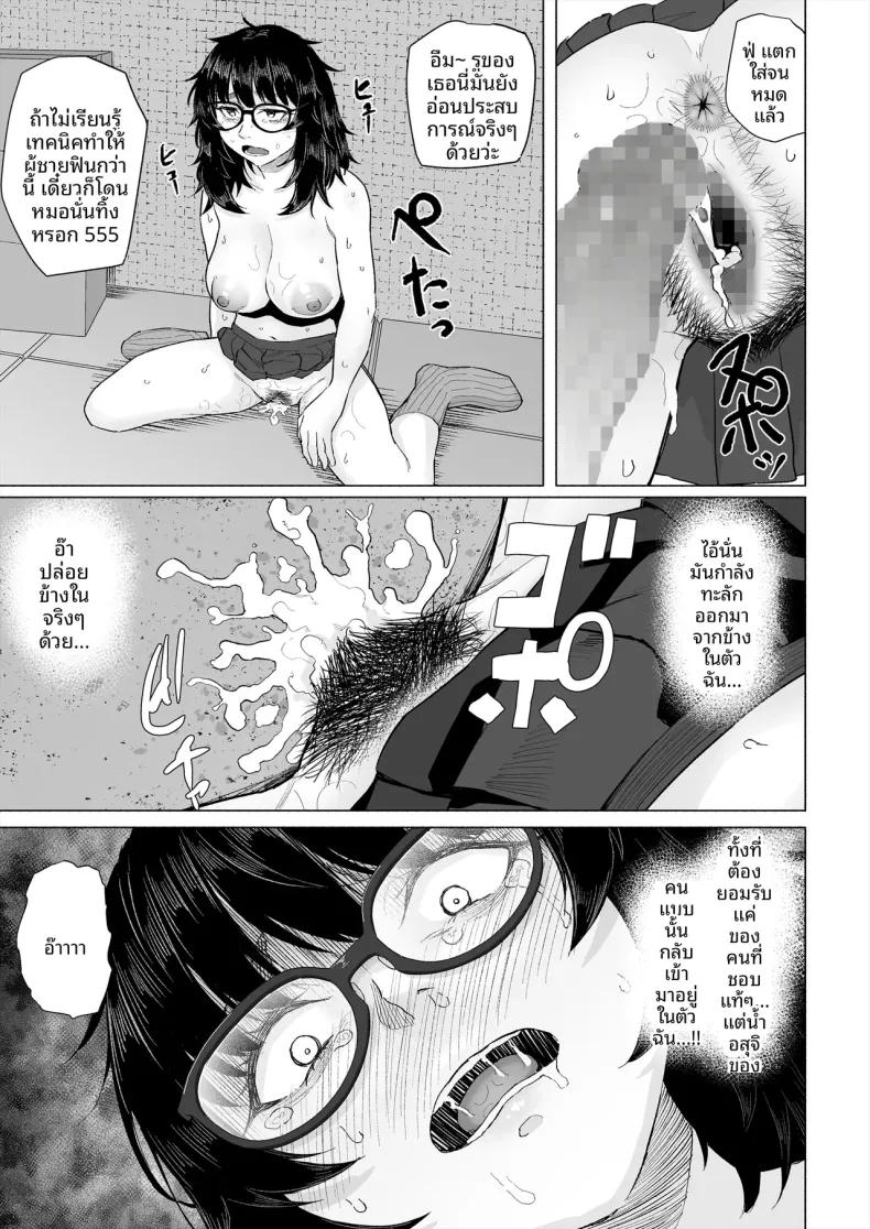Doujin-Lc- อ่าน โดจิน มังฮวา เกาหลี ญี่ปุ่น จีน แปลไทย จุดเริ่มต้นความสัมพันธ์กับเพื่อนโอตาคุก่อนที่เธอจะ (Magekichi) ตอนที่ 1 2 3 4 5 6 7 8 9 10 11 12 13 14 ฟรี ไม่มีโฆษณา อ่าน โดจิน Manhwa เกาหลี ญี่ปุ่น จีน เรามีครบ คัดมาให้เน้นๆ โดจิน 18+ รับประกันความฟินโดย  Doujin Lc