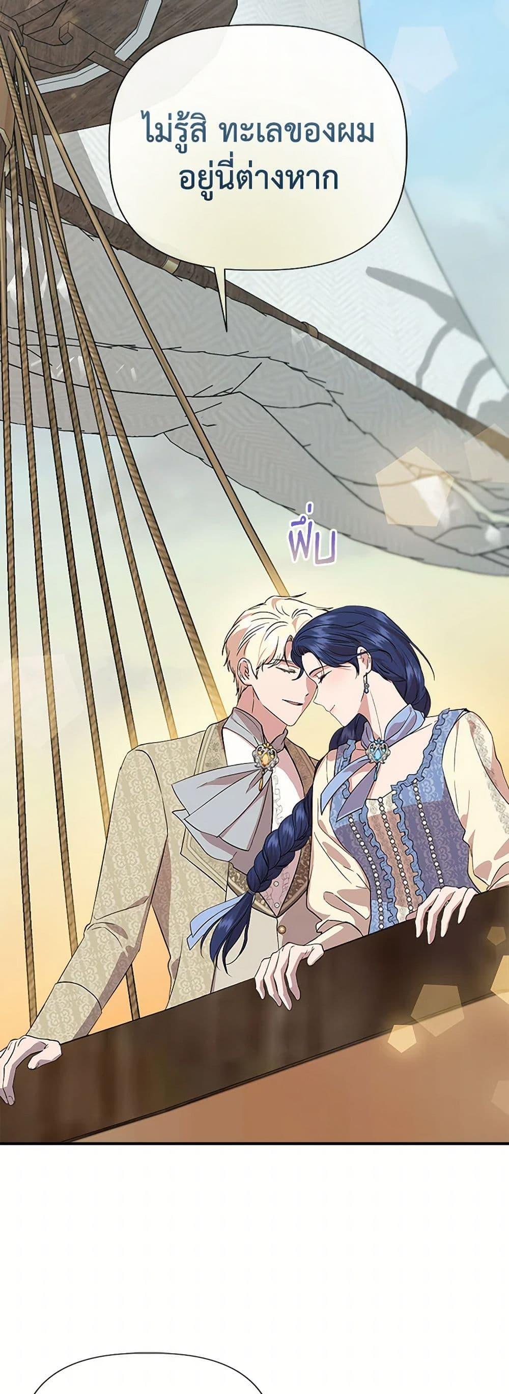 Manga-lc-com อ่านมังงะ อ่านการ์ตูน ออนไลน์ ฟรี I Wasn’t the Cinderella ตอนที่ 1 2 3 4 5 6 7 8 9 10 11 12 13 14 ฟรี ไม่มีโฆษณา Manga-lc - อ่าน มังงะ อ่าน การ์ตูน ออนไลน์ อ่านมังงะ ฟรี