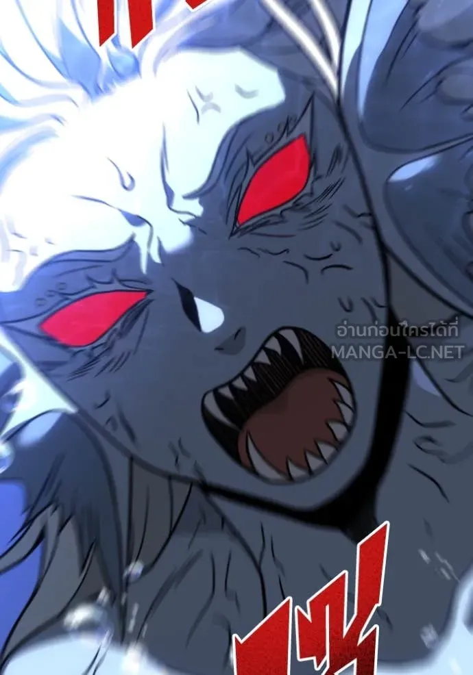 อดีตบอสหอคอย ตอนที่ 111 รูปที่ 178