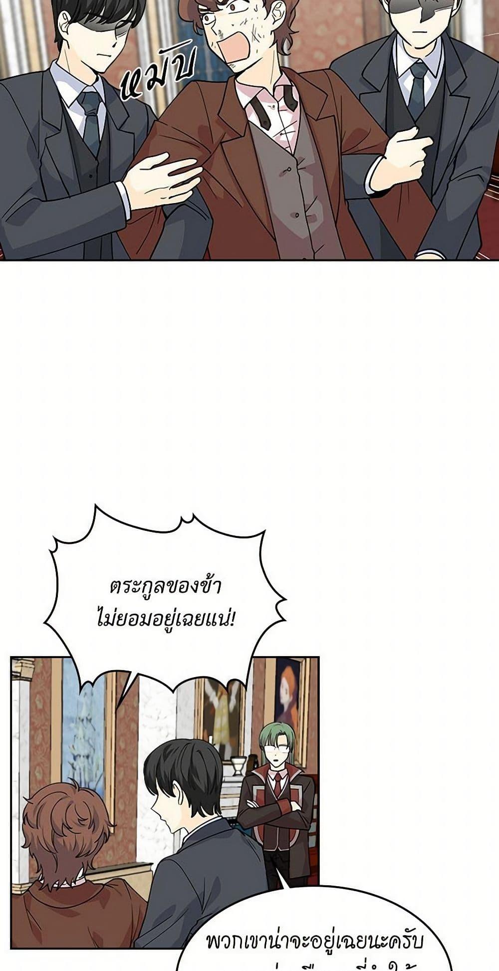 Manga-lc-com อ่านมังงะ อ่านการ์ตูน ออนไลน์ ฟรี The Antagonist’s Pet ตอนที่ 1 2 3 4 5 6 7 8 9 10 11 12 13 14 ฟรี ไม่มีโฆษณา Manga-lc - อ่าน มังงะ อ่าน การ์ตูน ออนไลน์ อ่านมังงะ ฟรี