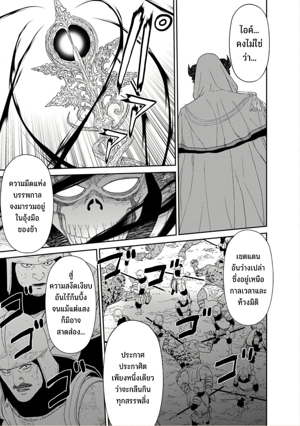 Manga-lc-com อ่านมังงะ อ่านการ์ตูน ออนไลน์ ฟรี Maou-gun Saikyou no Majutsushi wa Ningen datta เมื่อมนุษย์ได้มาสร้างฮาเร็มในทัพจอมมาร ตอนที่ 1 2 3 4 5 6 7 8 9 10 11 12 13 14 ฟรี ไม่มีโฆษณา Manga-lc - อ่าน มังงะ อ่าน การ์ตูน ออนไลน์ อ่านมังงะ ฟรี