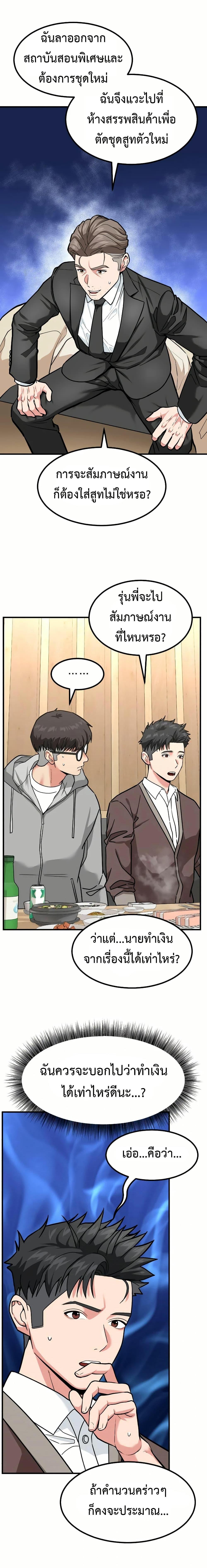 Manga-lc-com อ่านมังงะ อ่านการ์ตูน ออนไลน์ ฟรี Investors Who See the Future ตอนที่ 1 2 3 4 5 6 7 8 9 10 11 12 13 14 ฟรี ไม่มีโฆษณา Manga-lc - อ่าน มังงะ อ่าน การ์ตูน ออนไลน์ อ่านมังงะ ฟรี