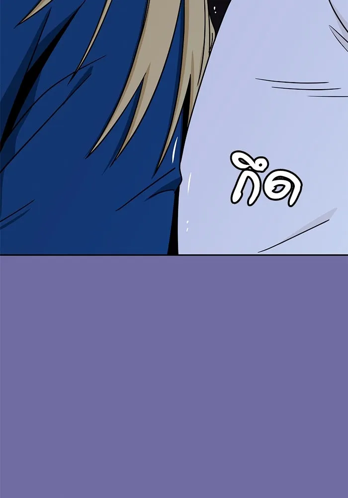 โชคชะตานำพารัก ตอนที่ 75 กึด รูปที่ 112