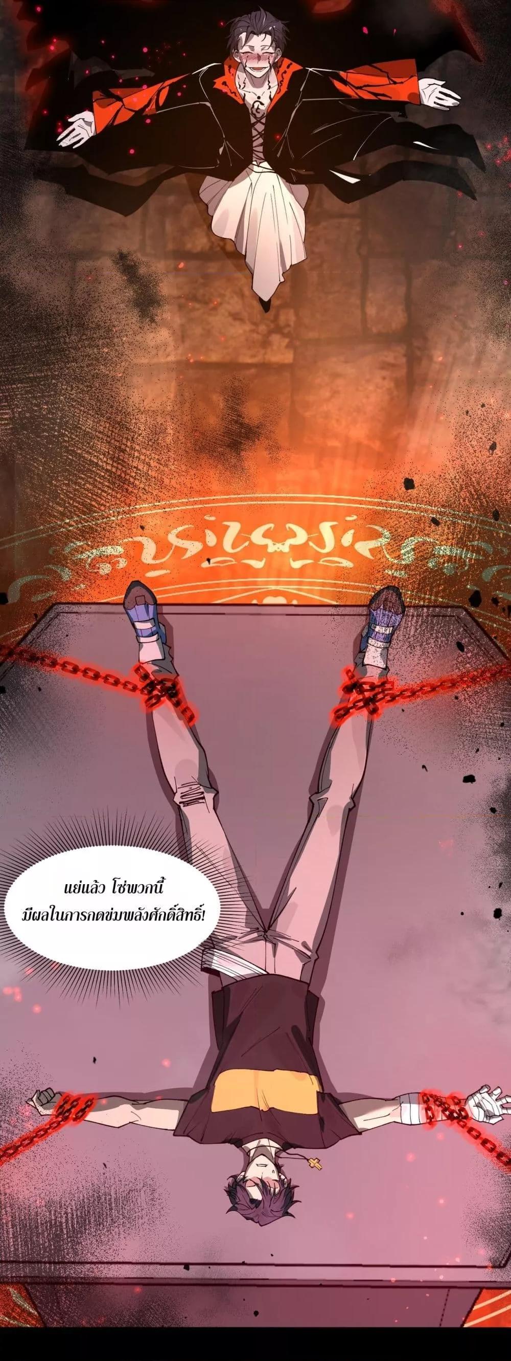 Manga-lc-com อ่านมังงะ อ่านการ์ตูน ออนไลน์ ฟรี SSSlevelSaint ตอนที่ 1 2 3 4 5 6 7 8 9 10 11 12 13 14 ฟรี ไม่มีโฆษณา Manga-lc - อ่าน มังงะ อ่าน การ์ตูน ออนไลน์ อ่านมังงะ ฟรี