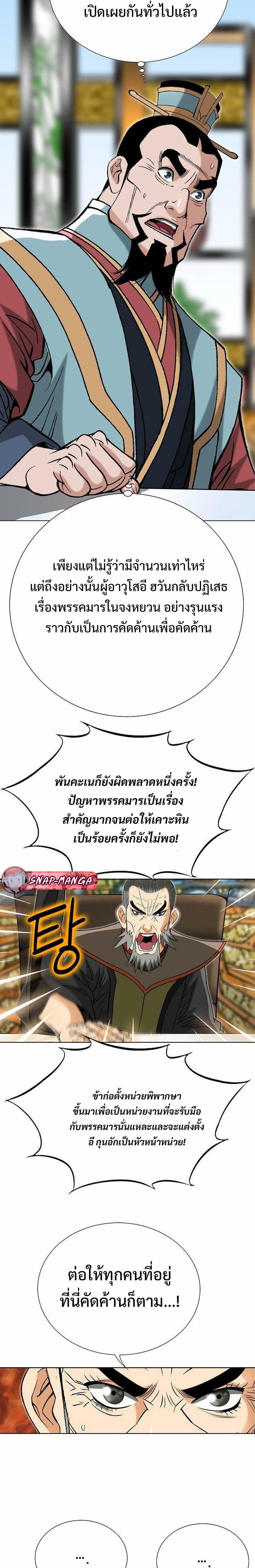 Manga-lc-com อ่านมังงะ อ่านการ์ตูน ออนไลน์ ฟรี Biography of a Novice Warrior ตอนที่ 1 2 3 4 5 6 7 8 9 10 11 12 13 14 ฟรี ไม่มีโฆษณา Manga-lc - อ่าน มังงะ อ่าน การ์ตูน ออนไลน์ อ่านมังงะ ฟรี