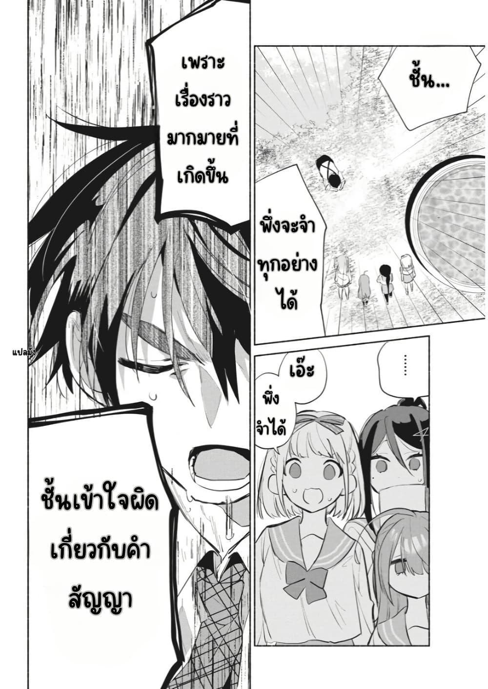 Manga-lc-com อ่านมังงะ อ่านการ์ตูน ออนไลน์ ฟรี Kasanegasane no Hatsukoi Desuga ตอนที่ 1 2 3 4 5 6 7 8 9 10 11 12 13 14 ฟรี ไม่มีโฆษณา Manga-lc - อ่าน มังงะ อ่าน การ์ตูน ออนไลน์ อ่านมังงะ ฟรี