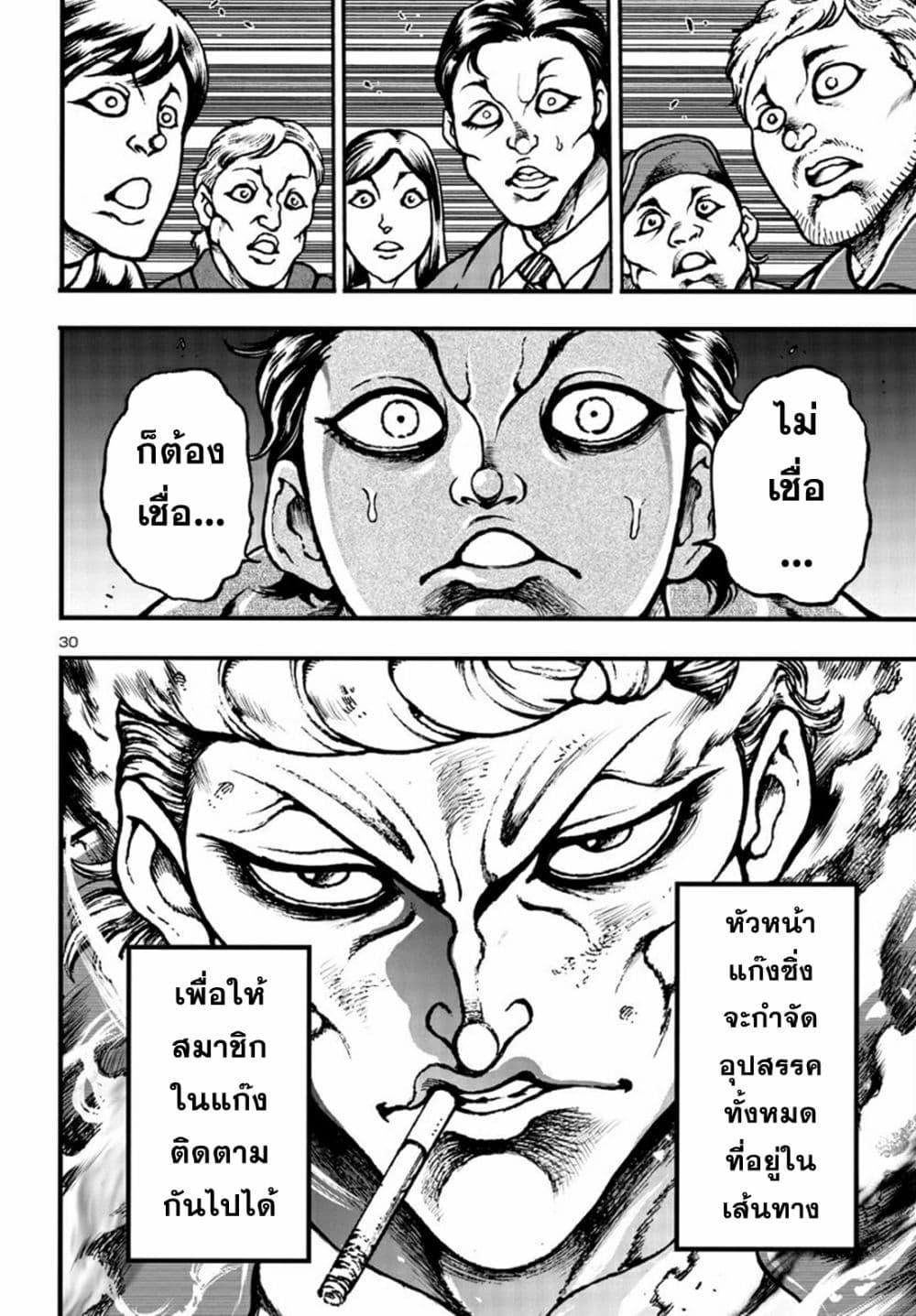 Manga-lc-com อ่านมังงะ อ่านการ์ตูน ออนไลน์ ฟรี Baki Gaiden Hana No Chiharu ตอนที่ 1 2 3 4 5 6 7 8 9 10 11 12 13 14 ฟรี ไม่มีโฆษณา Manga-lc - อ่าน มังงะ อ่าน การ์ตูน ออนไลน์ อ่านมังงะ ฟรี