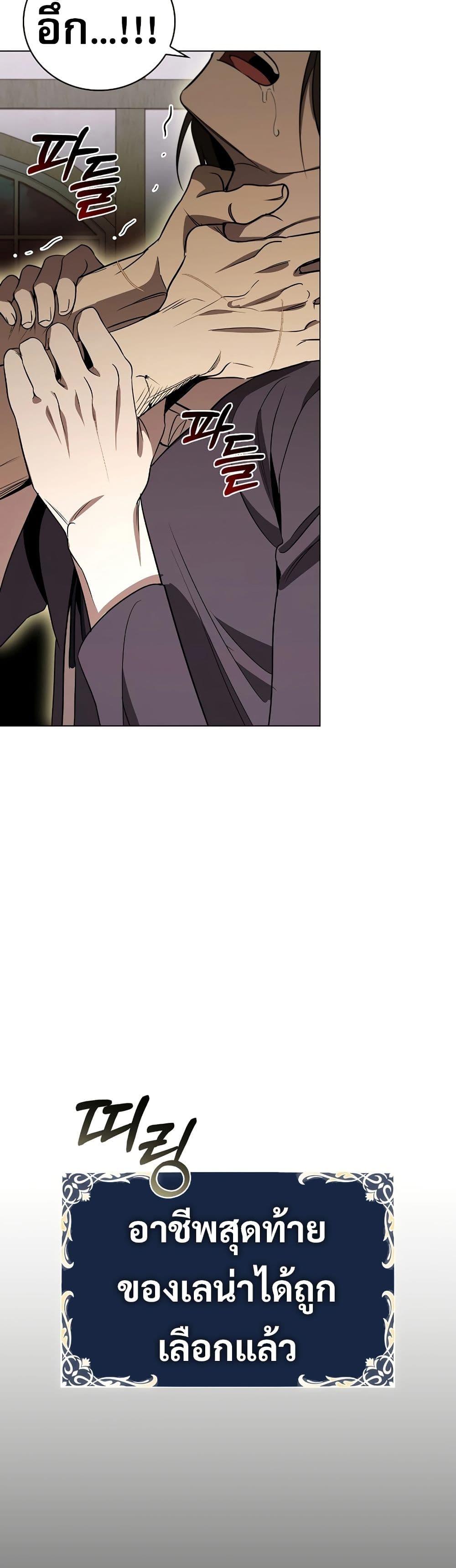 Manga-lc-com อ่านมังงะ อ่านการ์ตูน ออนไลน์ ฟรี Raising the Princess to Overcome Death ตอนที่ 1 2 3 4 5 6 7 8 9 10 11 12 13 14 ฟรี ไม่มีโฆษณา Manga-lc - อ่าน มังงะ อ่าน การ์ตูน ออนไลน์ อ่านมังงะ ฟรี