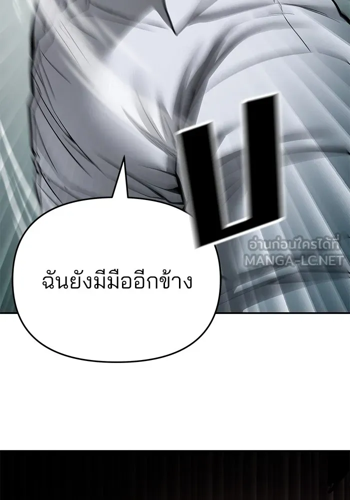 เลวฟาดเลว ตอนที่ 73 รูปที่ 18