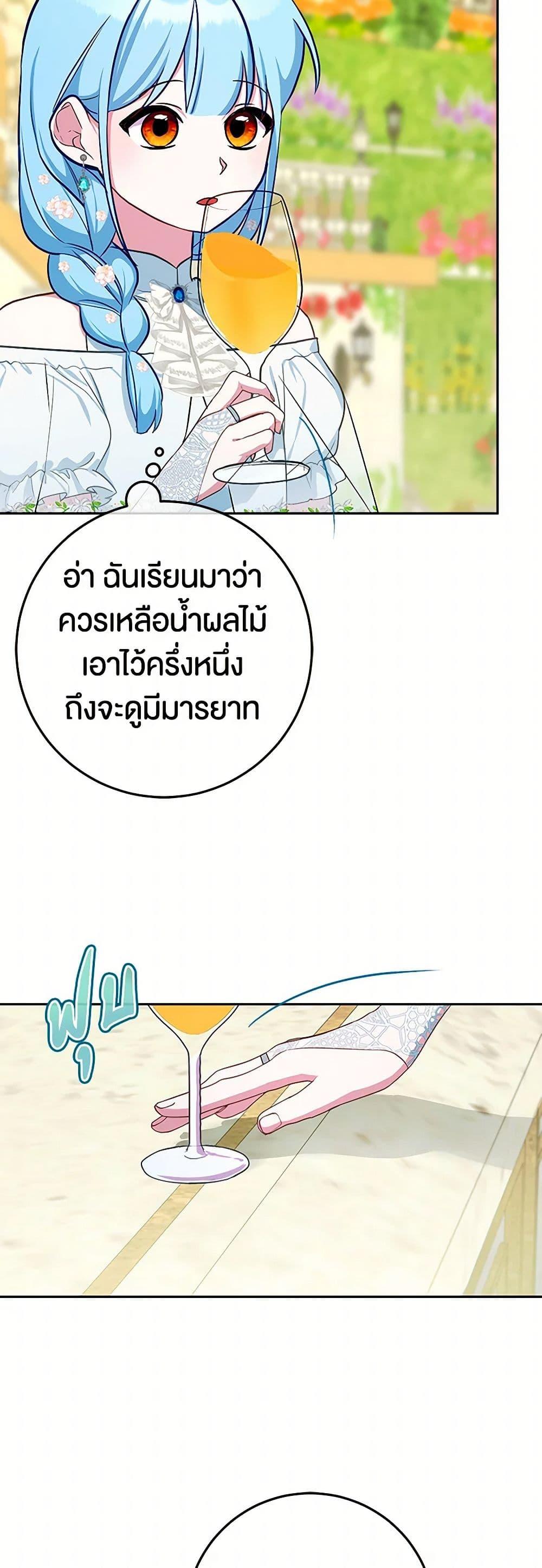 Manga-lc-com อ่านมังงะ อ่านการ์ตูน ออนไลน์ ฟรี Lady Blue Bird of the White Lion Family ตอนที่ 1 2 3 4 5 6 7 8 9 10 11 12 13 14 ฟรี ไม่มีโฆษณา Manga-lc - อ่าน มังงะ อ่าน การ์ตูน ออนไลน์ อ่านมังงะ ฟรี