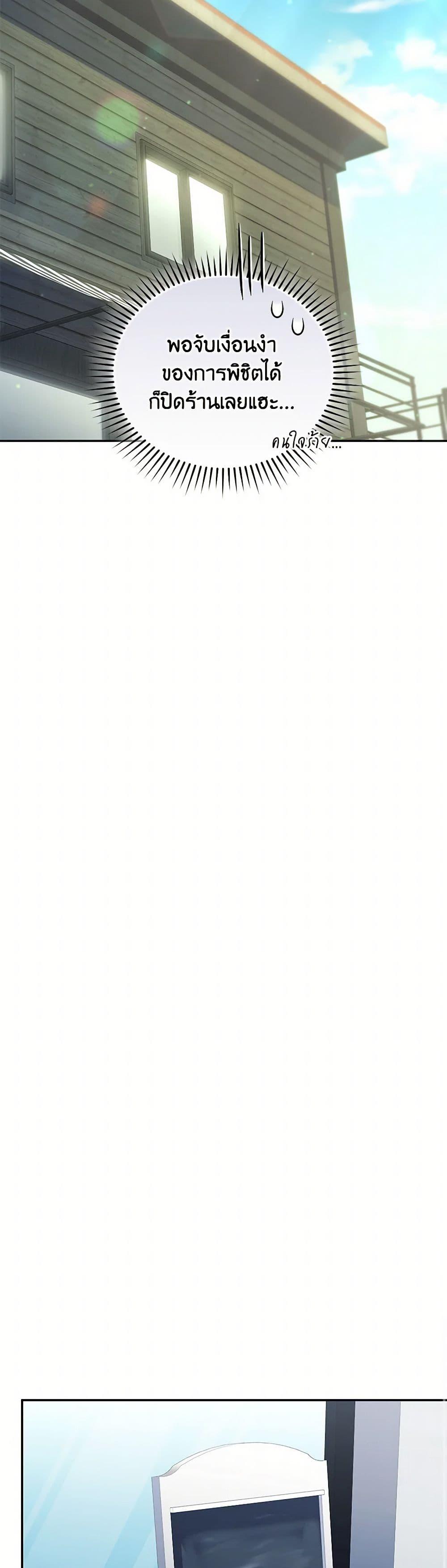 Manga-lc-com อ่านมังงะ อ่านการ์ตูน ออนไลน์ ฟรี Bizarre Restaurant ตอนที่ 1 2 3 4 5 6 7 8 9 10 11 12 13 14 ฟรี ไม่มีโฆษณา Manga-lc - อ่าน มังงะ อ่าน การ์ตูน ออนไลน์ อ่านมังงะ ฟรี