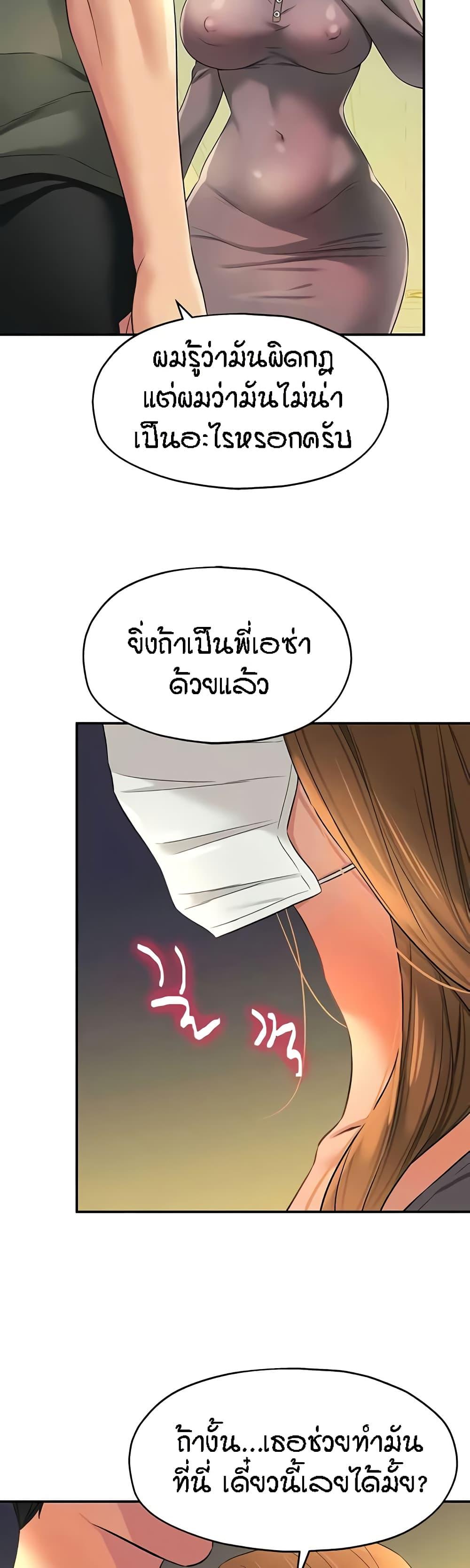 Doujin-Lc- อ่าน โดจิน มังฮวา เกาหลี ญี่ปุ่น จีน แปลไทย The Shop of Pleasure ตอนที่ 1 2 3 4 5 6 7 8 9 10 11 12 13 14 ฟรี ไม่มีโฆษณา อ่าน โดจิน Manhwa เกาหลี ญี่ปุ่น จีน เรามีครบ คัดมาให้เน้นๆ โดจิน 18+ รับประกันความฟินโดย  Doujin Lc