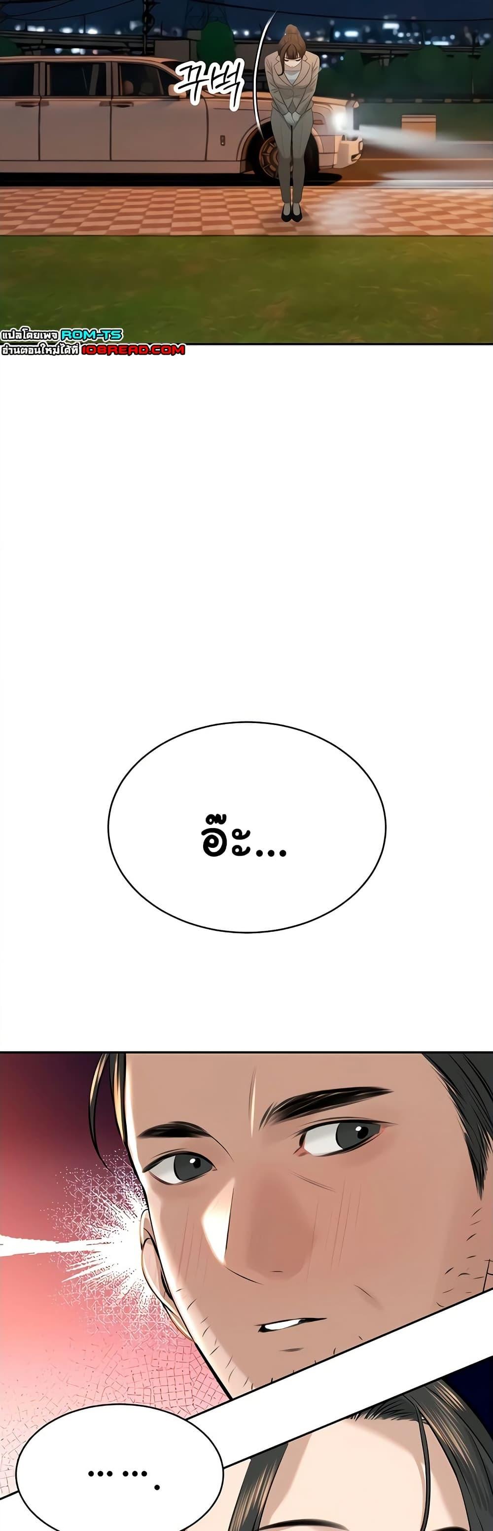 Doujin-Lc- อ่าน โดจิน มังฮวา เกาหลี ญี่ปุ่น จีน แปลไทย Father Is Eating All ตอนที่ 1 2 3 4 5 6 7 8 9 10 11 12 13 14 ฟรี ไม่มีโฆษณา อ่าน โดจิน Manhwa เกาหลี ญี่ปุ่น จีน เรามีครบ คัดมาให้เน้นๆ โดจิน 18+ รับประกันความฟินโดย  Doujin Lc