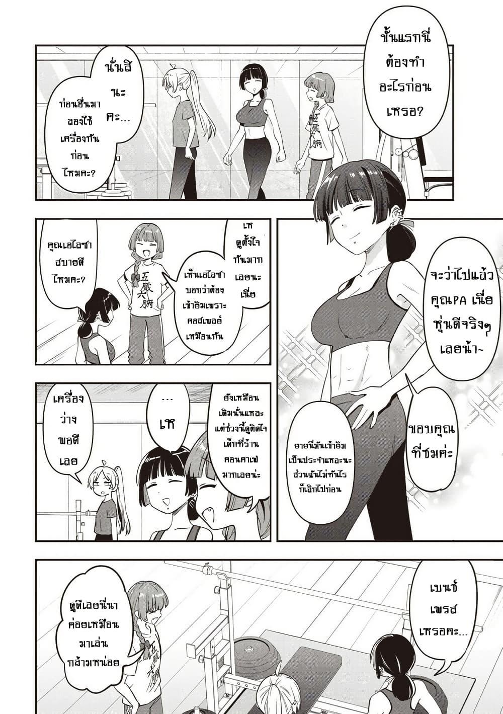 Manga-lc-com อ่านมังงะ อ่านการ์ตูน ออนไลน์ ฟรี Bocchi the Rock! Gaiden – Hiroi Kikuri no Fukazake Nikki ตอนที่ 1 2 3 4 5 6 7 8 9 10 11 12 13 14 ฟรี ไม่มีโฆษณา Manga-lc - อ่าน มังงะ อ่าน การ์ตูน ออนไลน์ อ่านมังงะ ฟรี