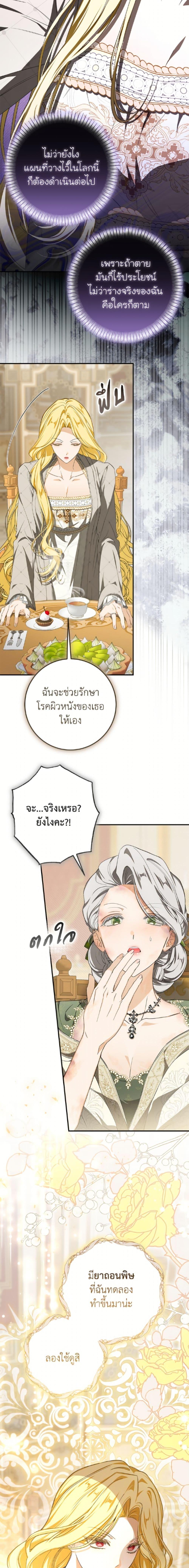 Manga-lc-com อ่านมังงะ อ่านการ์ตูน ออนไลน์ ฟรี I’ve Become the Devil’s Master ตอนที่ 1 2 3 4 5 6 7 8 9 10 11 12 13 14 ฟรี ไม่มีโฆษณา Manga-lc - อ่าน มังงะ อ่าน การ์ตูน ออนไลน์ อ่านมังงะ ฟรี