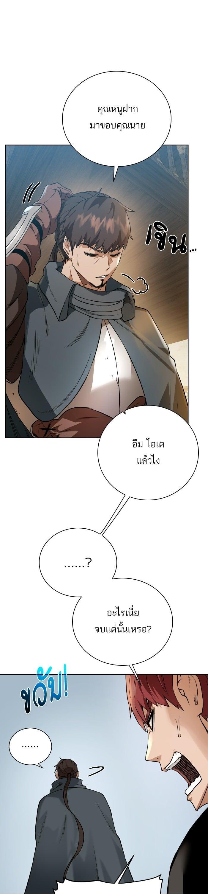 Manga-lc-com อ่านมังงะ อ่านการ์ตูน ออนไลน์ ฟรี Dungeons and Artifacts ตอนที่ 1 2 3 4 5 6 7 8 9 10 11 12 13 14 ฟรี ไม่มีโฆษณา Manga-lc - อ่าน มังงะ อ่าน การ์ตูน ออนไลน์ อ่านมังงะ ฟรี