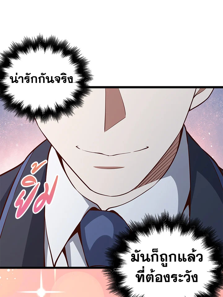 Manga-lc-com อ่านมังงะ อ่านการ์ตูน ออนไลน์ ฟรี The Lord of Coins ตอนที่ 1 2 3 4 5 6 7 8 9 10 11 12 13 14 ฟรี ไม่มีโฆษณา Manga-lc - อ่าน มังงะ อ่าน การ์ตูน ออนไลน์ อ่านมังงะ ฟรี