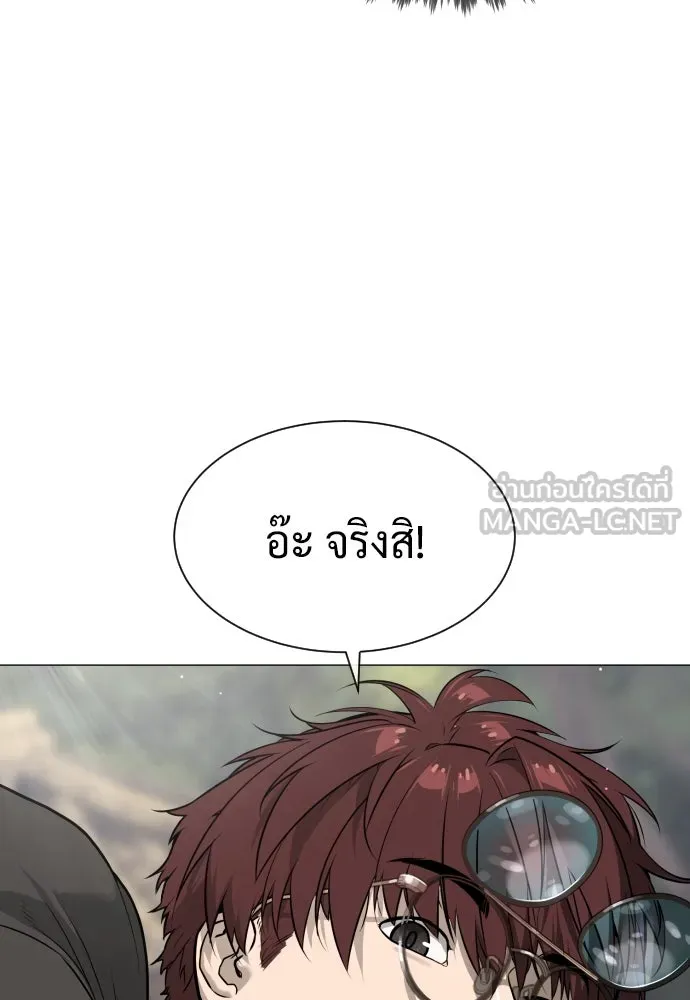 นักฆ่าย้อนวัย ตอนที่ 50 รูปที่ 36