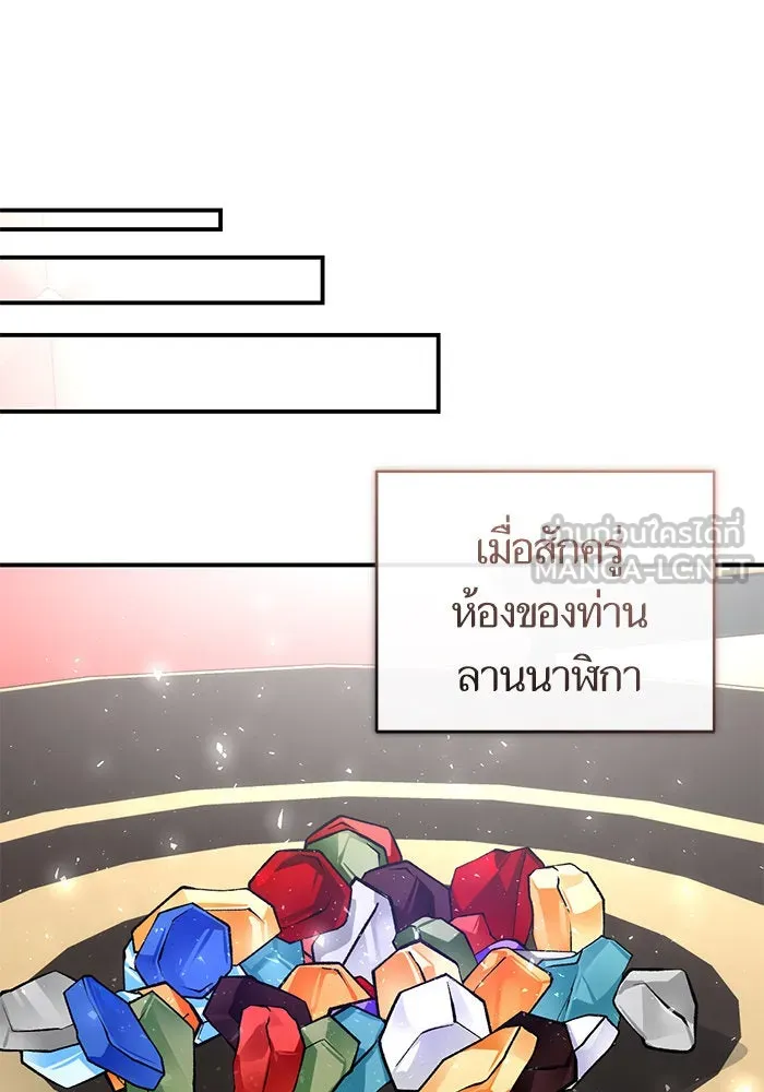 บุตรีดยุกขอไม่แต่งงานbrกับหนุ่มในฝัน ตอนที่ 102 รูปที่ 96