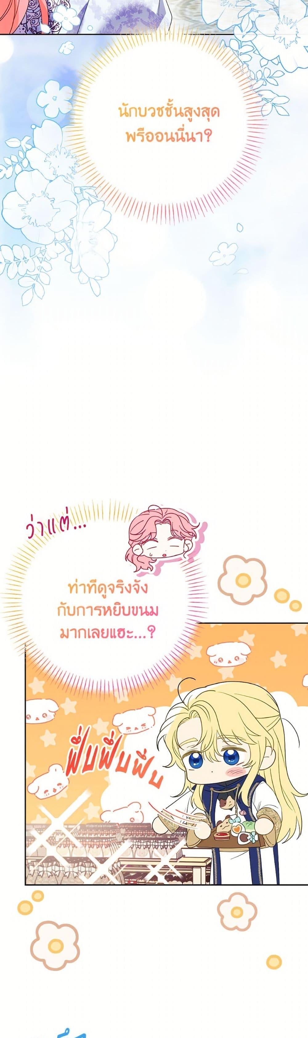 Manga-lc-com อ่านมังงะ อ่านการ์ตูน ออนไลน์ ฟรี I Thought You Were a Time-Limited Husband ตอนที่ 1 2 3 4 5 6 7 8 9 10 11 12 13 14 ฟรี ไม่มีโฆษณา Manga-lc - อ่าน มังงะ อ่าน การ์ตูน ออนไลน์ อ่านมังงะ ฟรี