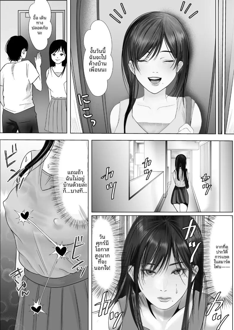 Doujin-Lc- อ่าน โดจิน มังฮวา เกาหลี ญี่ปุ่น จีน แปลไทย เเฟนสาวผมเป็นมาโซที่ชอบการนอกใจ ตอนที่ 1 2 3 4 5 6 7 8 9 10 11 12 13 14 ฟรี ไม่มีโฆษณา อ่าน โดจิน Manhwa เกาหลี ญี่ปุ่น จีน เรามีครบ คัดมาให้เน้นๆ โดจิน 18+ รับประกันความฟินโดย  Doujin Lc