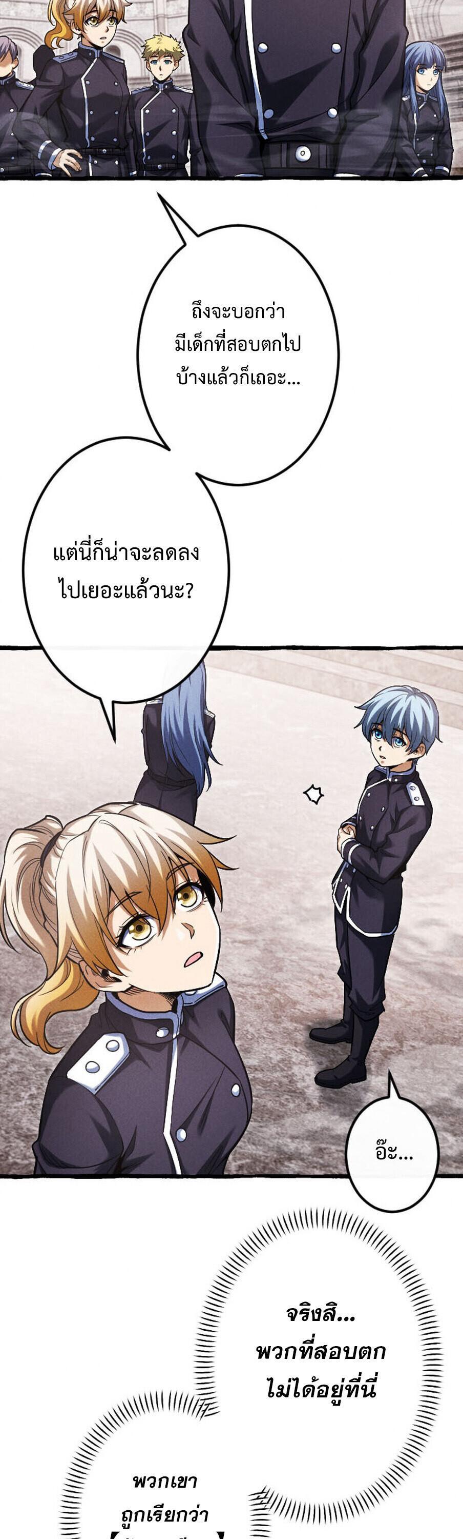 Manga-lc-com อ่านมังงะ อ่านการ์ตูน ออนไลน์ ฟรี Return of the First Patriarch The Strongest Reincarnates into His Descendant 1000 Years Later ตอนที่ 1 2 3 4 5 6 7 8 9 10 11 12 13 14 ฟรี ไม่มีโฆษณา Manga-lc - อ่าน มังงะ อ่าน การ์ตูน ออนไลน์ อ่านมังงะ ฟรี