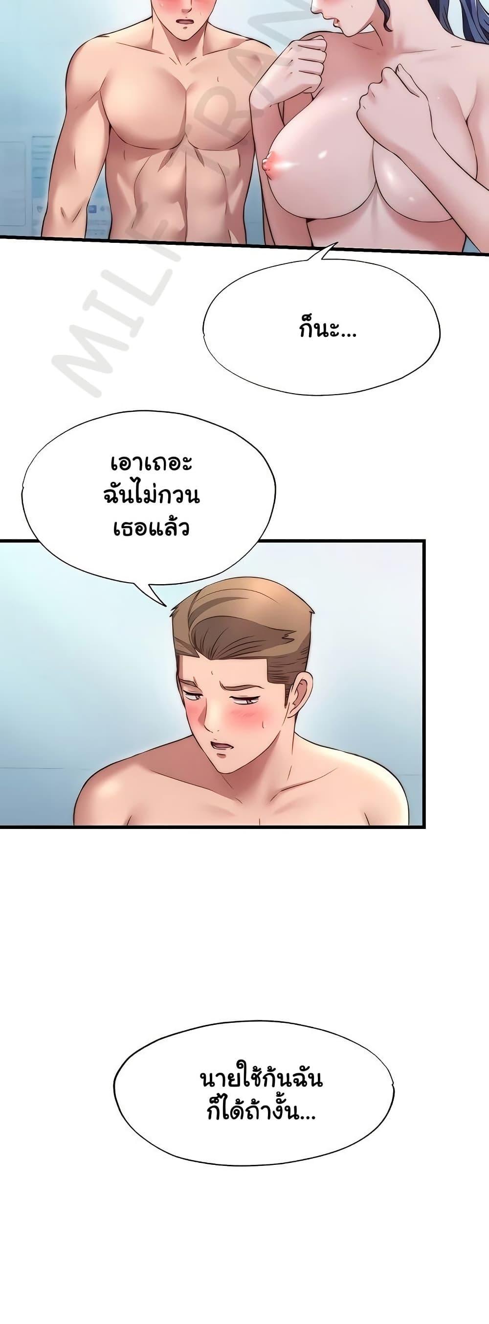 Doujin-Lc- อ่าน โดจิน มังฮวา เกาหลี ญี่ปุ่น จีน แปลไทย A Situation Full ตอนที่ 1 2 3 4 5 6 7 8 9 10 11 12 13 14 ฟรี ไม่มีโฆษณา อ่าน โดจิน Manhwa เกาหลี ญี่ปุ่น จีน เรามีครบ คัดมาให้เน้นๆ โดจิน 18+ รับประกันความฟินโดย  Doujin Lc