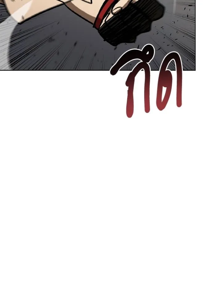 ราชาแห่งอ็อกทากอน ตอนที่ 148 รูปที่ 65