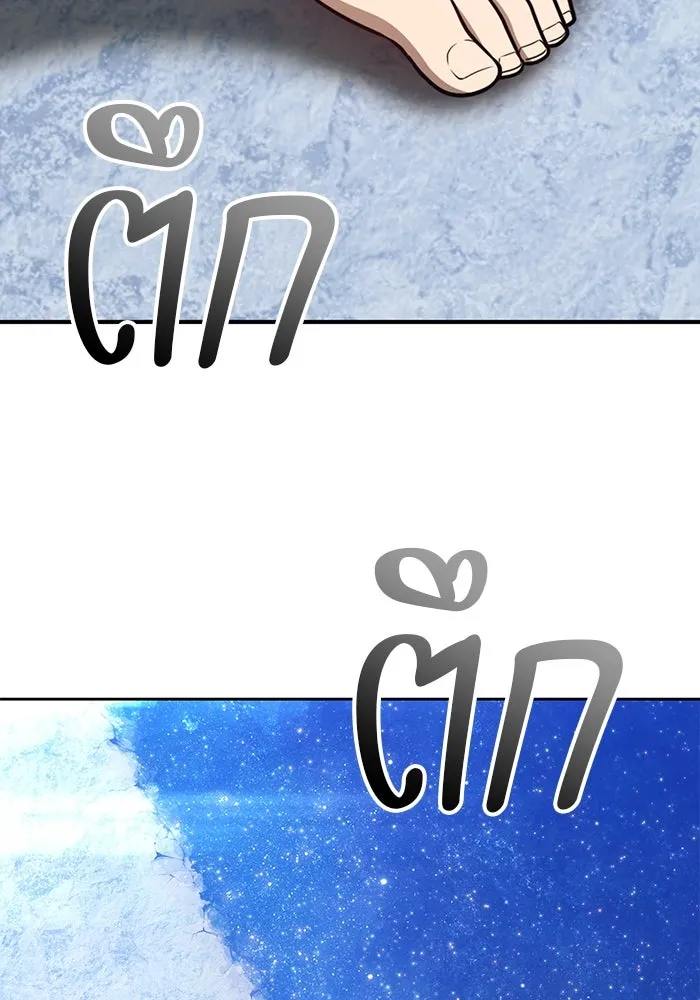 +99 ท่อนไม้พร้อมบวก ตอนที่ 52 งานเลี้ยง รูปที่ 104