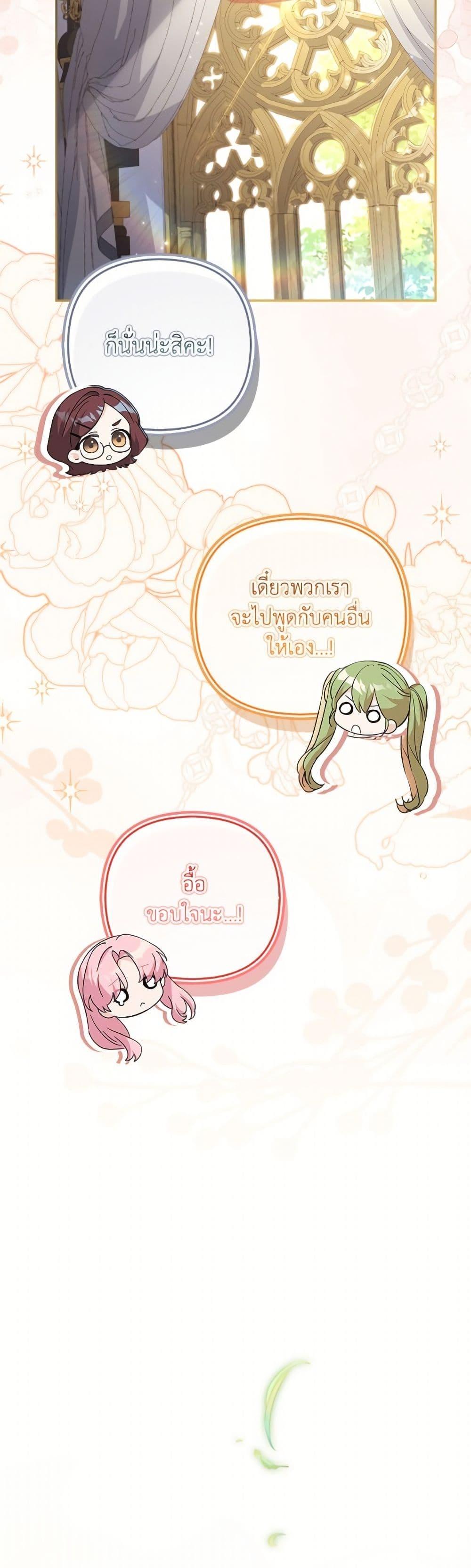 Manga-lc-com อ่านมังงะ อ่านการ์ตูน ออนไลน์ ฟรี The Youngest Daughter of the Villainous Duke ตอนที่ 1 2 3 4 5 6 7 8 9 10 11 12 13 14 ฟรี ไม่มีโฆษณา Manga-lc - อ่าน มังงะ อ่าน การ์ตูน ออนไลน์ อ่านมังงะ ฟรี