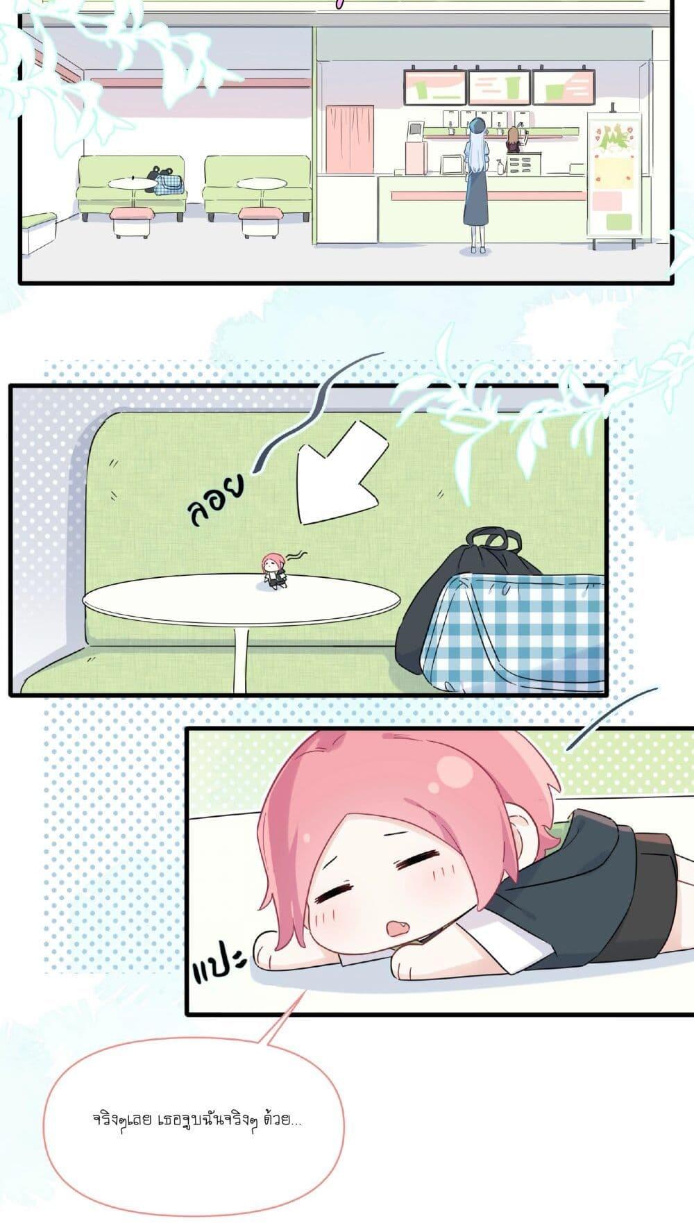 Manga-lc-com อ่านมังงะ อ่านการ์ตูน ออนไลน์ ฟรี Love Gives Me Superpowers ตอนที่ 1 2 3 4 5 6 7 8 9 10 11 12 13 14 ฟรี ไม่มีโฆษณา Manga-lc - อ่าน มังงะ อ่าน การ์ตูน ออนไลน์ อ่านมังงะ ฟรี