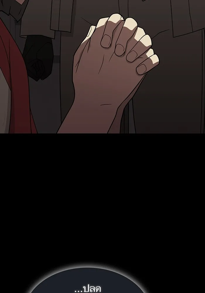 ผู้เล่นขั้นเทพแห่งหอคอยฝึกสอน ตอนที่ 212 รูปที่ 101