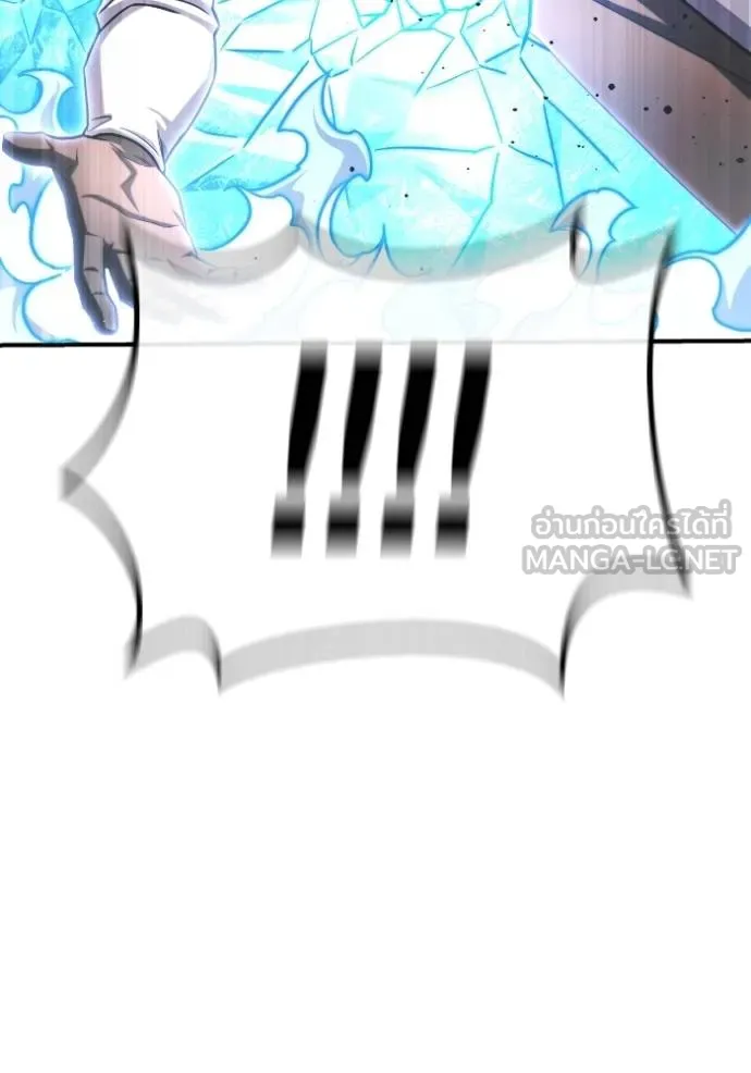 เกมของยอดมนุษย์ ตอนที่ 140 รูปที่ 10