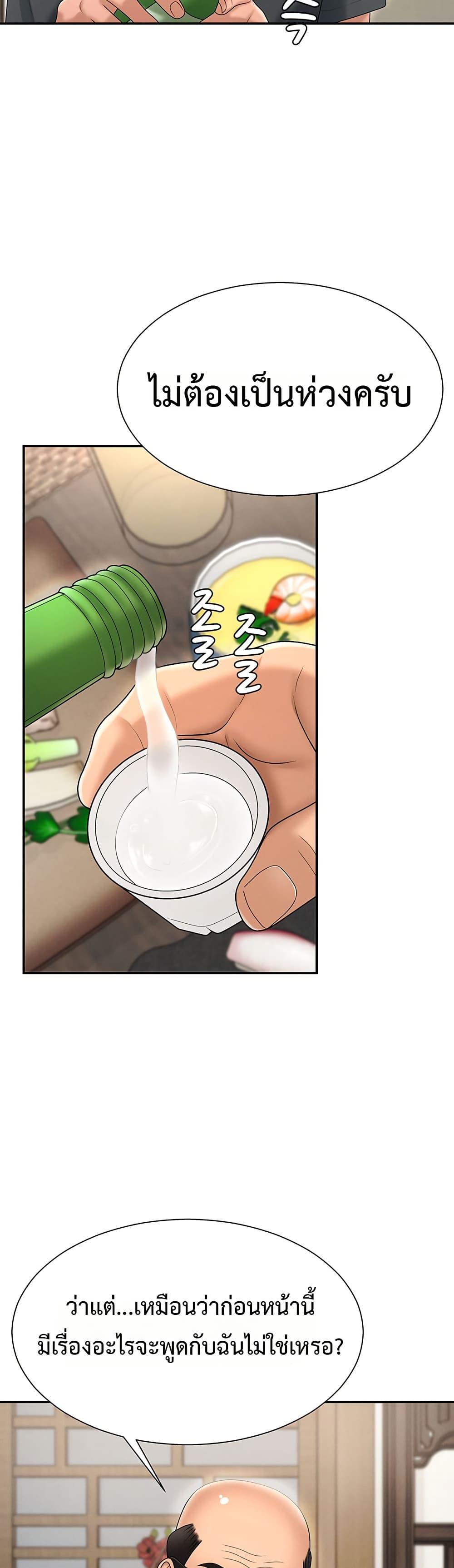 Doujin-Lc- อ่าน โดจิน มังฮวา เกาหลี ญี่ปุ่น จีน แปลไทย Repay With ตอนที่ 1 2 3 4 5 6 7 8 9 10 11 12 13 14 ฟรี ไม่มีโฆษณา อ่าน โดจิน Manhwa เกาหลี ญี่ปุ่น จีน เรามีครบ คัดมาให้เน้นๆ โดจิน 18+ รับประกันความฟินโดย  Doujin Lc