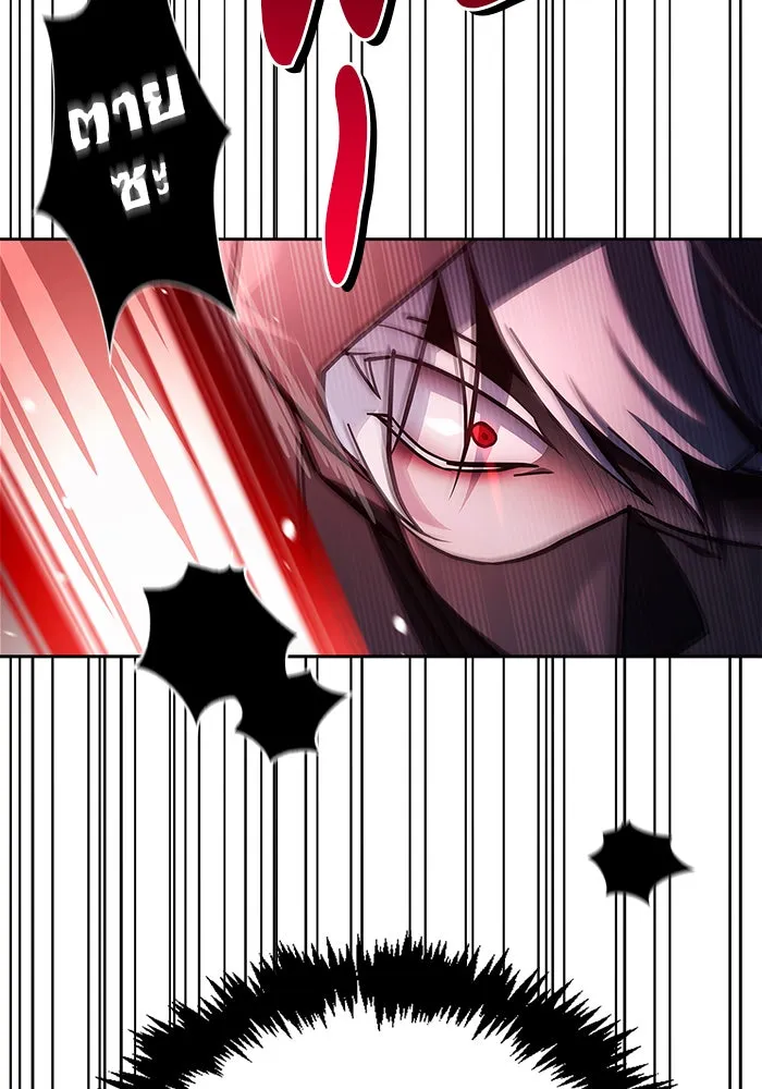 ผมไม่ได้เก่งอย่างที่คิด ตอนที่ 71 รูปที่ 92