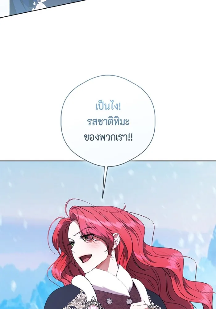 ขอวิธีส่งสามีลงนรก ตอนที่ 34 รูปที่ 52