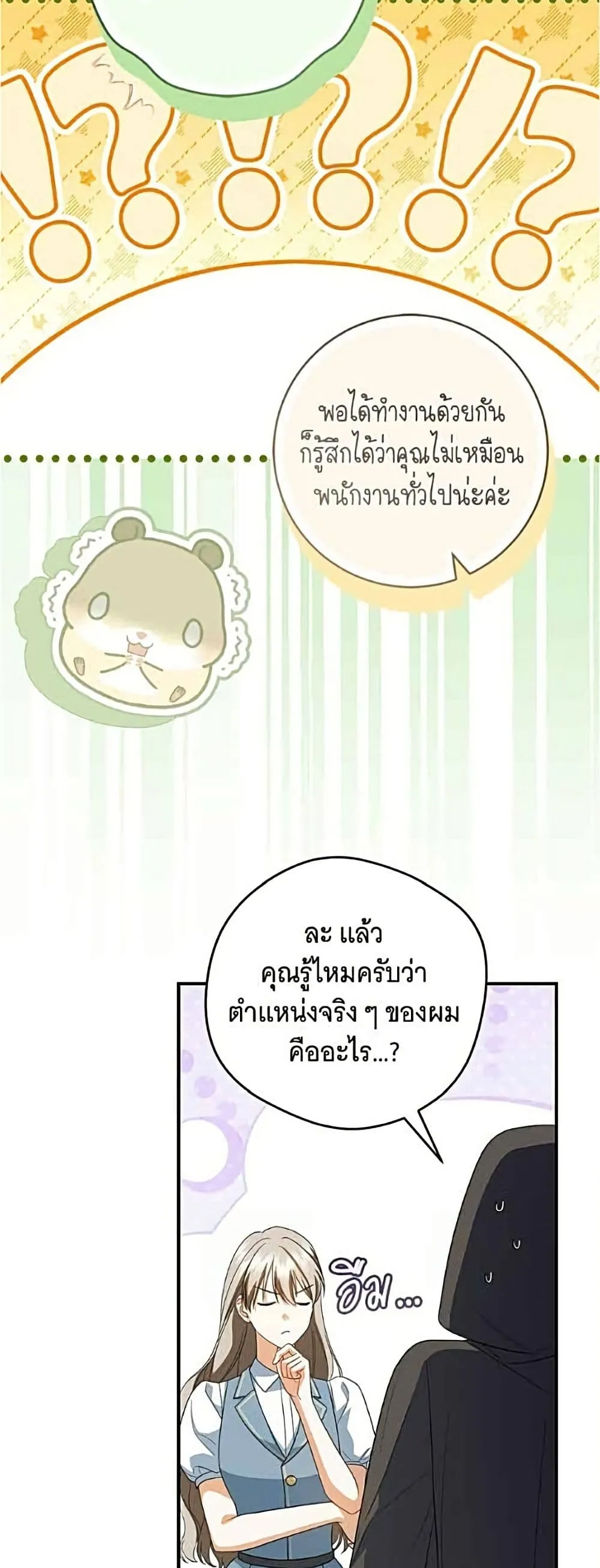 Manga-lc-com อ่านมังงะ อ่านการ์ตูน ออนไลน์ ฟรี All I Want is My Dream Home – โครงการมีสามีแถมฟรีบ้านในฝัน ตอนที่ 1 2 3 4 5 6 7 8 9 10 11 12 13 14 ฟรี ไม่มีโฆษณา Manga-lc - อ่าน มังงะ อ่าน การ์ตูน ออนไลน์ อ่านมังงะ ฟรี
