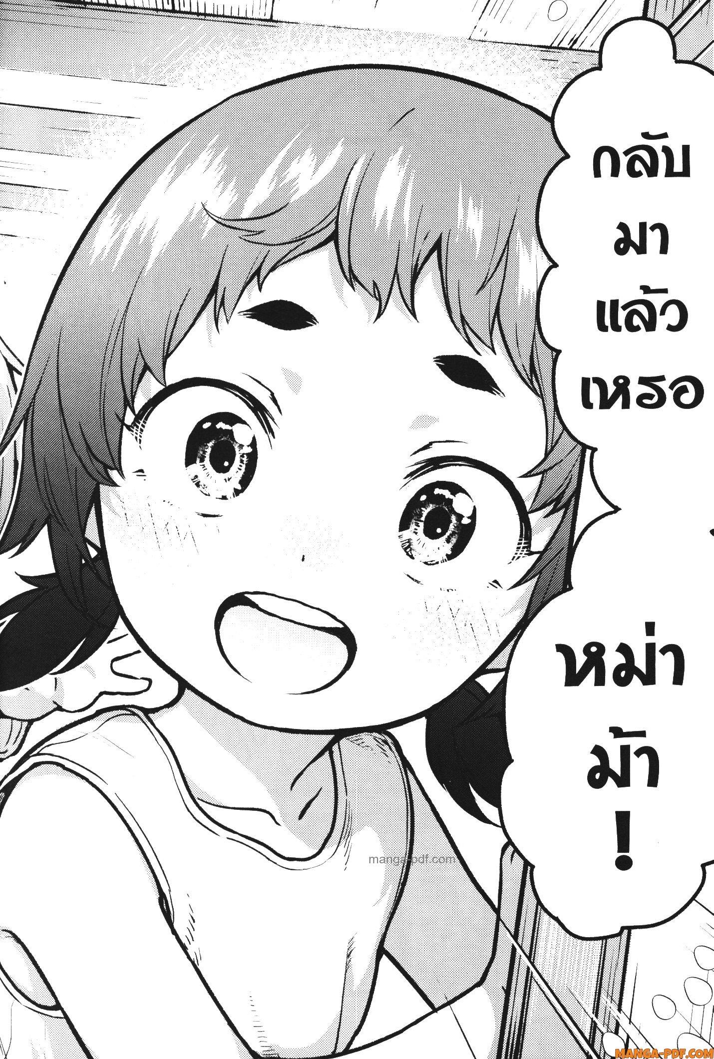 Manga-lc-com อ่านมังงะ อ่านการ์ตูน ออนไลน์ ฟรี Kaminaki Sekai no Kamisama Katsudou โลกนี้ โลกหน้า ข้าก็เป็นพระเจ้า ตอนที่ 1 2 3 4 5 6 7 8 9 10 11 12 13 14 ฟรี ไม่มีโฆษณา Manga-lc - อ่าน มังงะ อ่าน การ์ตูน ออนไลน์ อ่านมังงะ ฟรี