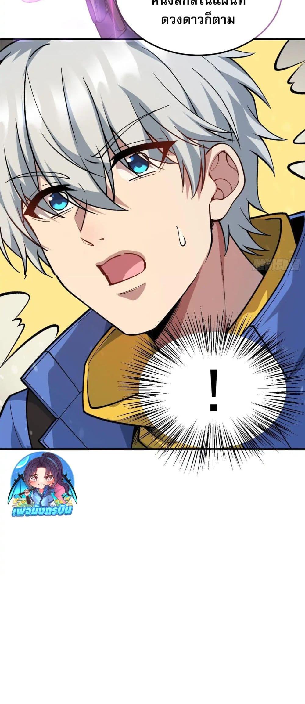 Manga-lc-com อ่านมังงะ อ่านการ์ตูน ออนไลน์ ฟรี Starlit Arrival ตอนที่ 1 2 3 4 5 6 7 8 9 10 11 12 13 14 ฟรี ไม่มีโฆษณา Manga-lc - อ่าน มังงะ อ่าน การ์ตูน ออนไลน์ อ่านมังงะ ฟรี