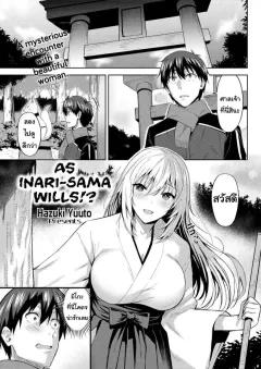 Doujin-Lc- อ่าน โดจิน มังฮวา เกาหลี ญี่ปุ่น จีน แปลไทย คุณไรโคเเพ้ให้กับก็อบลิน (Nasipasuta) ตอนที่ 1 2 3 4 5 6 7 8 9 10 11 12 13 14 ฟรี ไม่มีโฆษณา อ่าน โดจิน Manhwa เกาหลี ญี่ปุ่น จีน เรามีครบ คัดมาให้เน้นๆ โดจิน 18+ รับประกันความฟินโดย  Doujin Lc