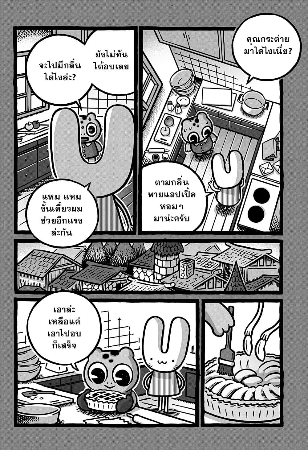 Manga-lc-com อ่านมังงะ อ่านการ์ตูน ออนไลน์ ฟรี Kowaiyasan ตอนที่ 1 2 3 4 5 6 7 8 9 10 11 12 13 14 ฟรี ไม่มีโฆษณา Manga-lc - อ่าน มังงะ อ่าน การ์ตูน ออนไลน์ อ่านมังงะ ฟรี